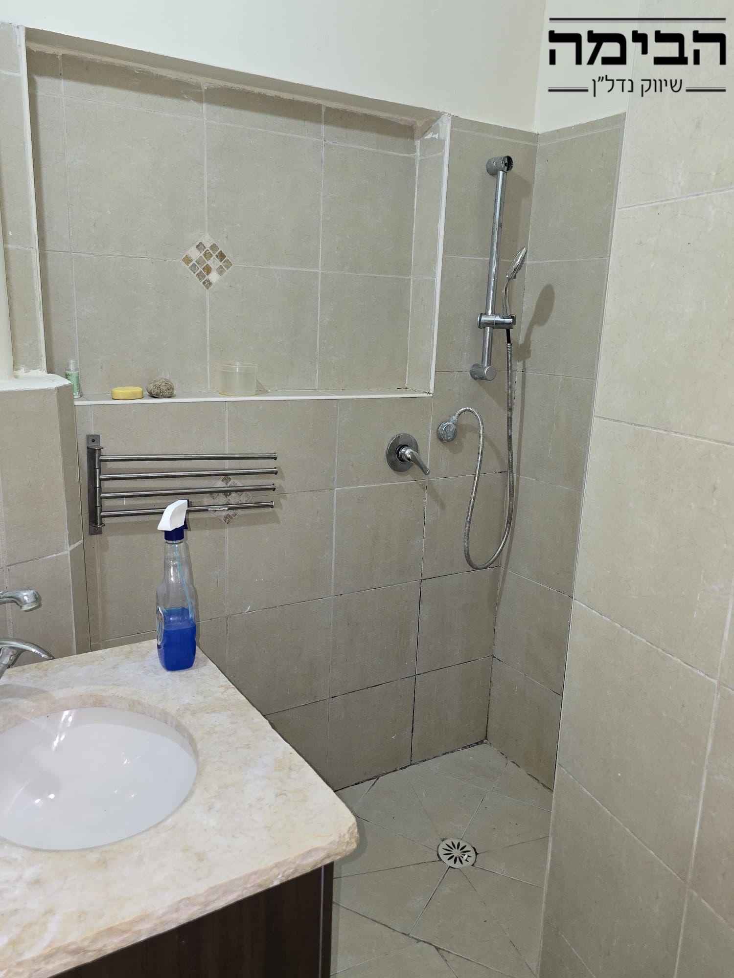 מהסמארטפון שלי